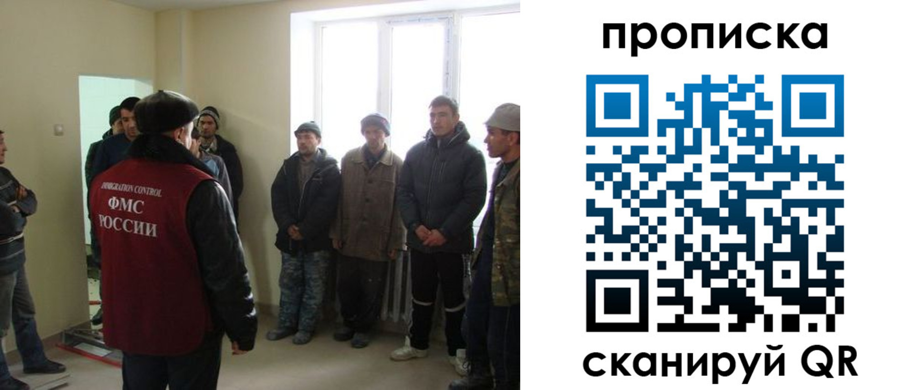 временная регистрация надежно в Агрызе